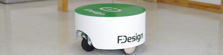 自社製品 | ロボット開発・受託開発のF-Design
